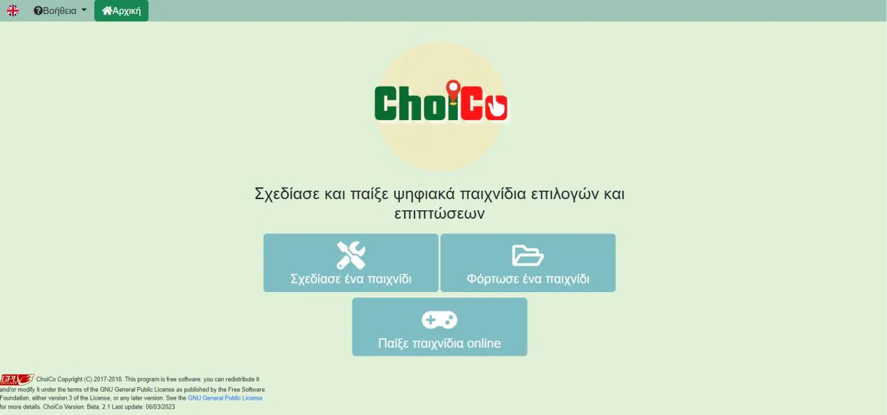 ChoiCo Home Page